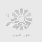 دانلود جزوات pdf